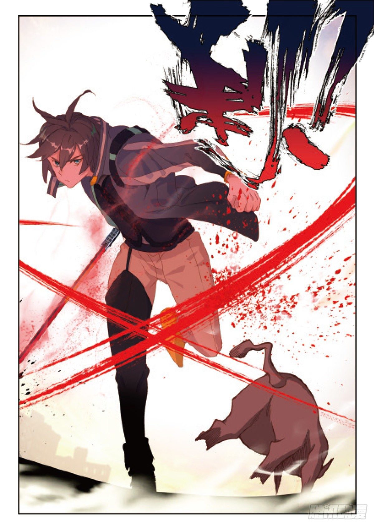 吞噬星空神兽图片漫画,19 荒野区（下）2图