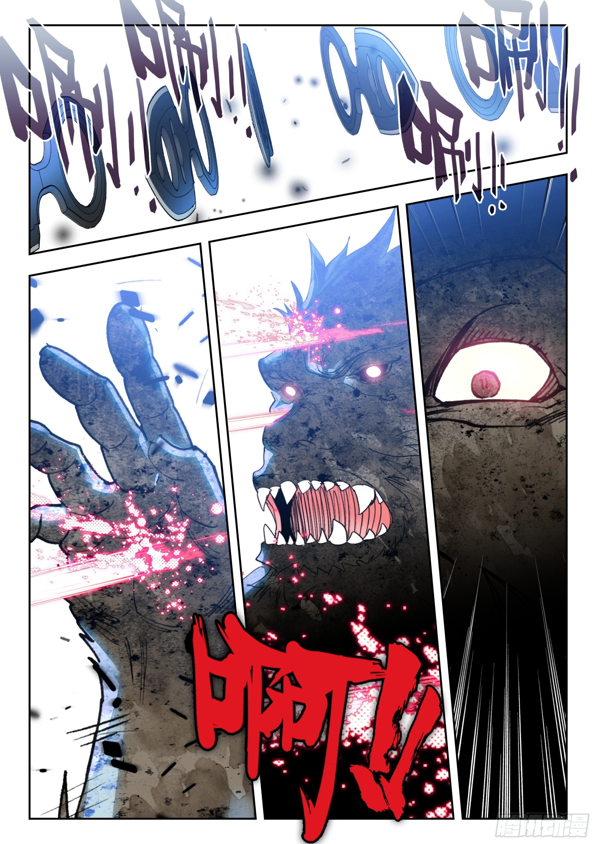 吞噬星空神王反派漫画,62 金刚猿（下）2图