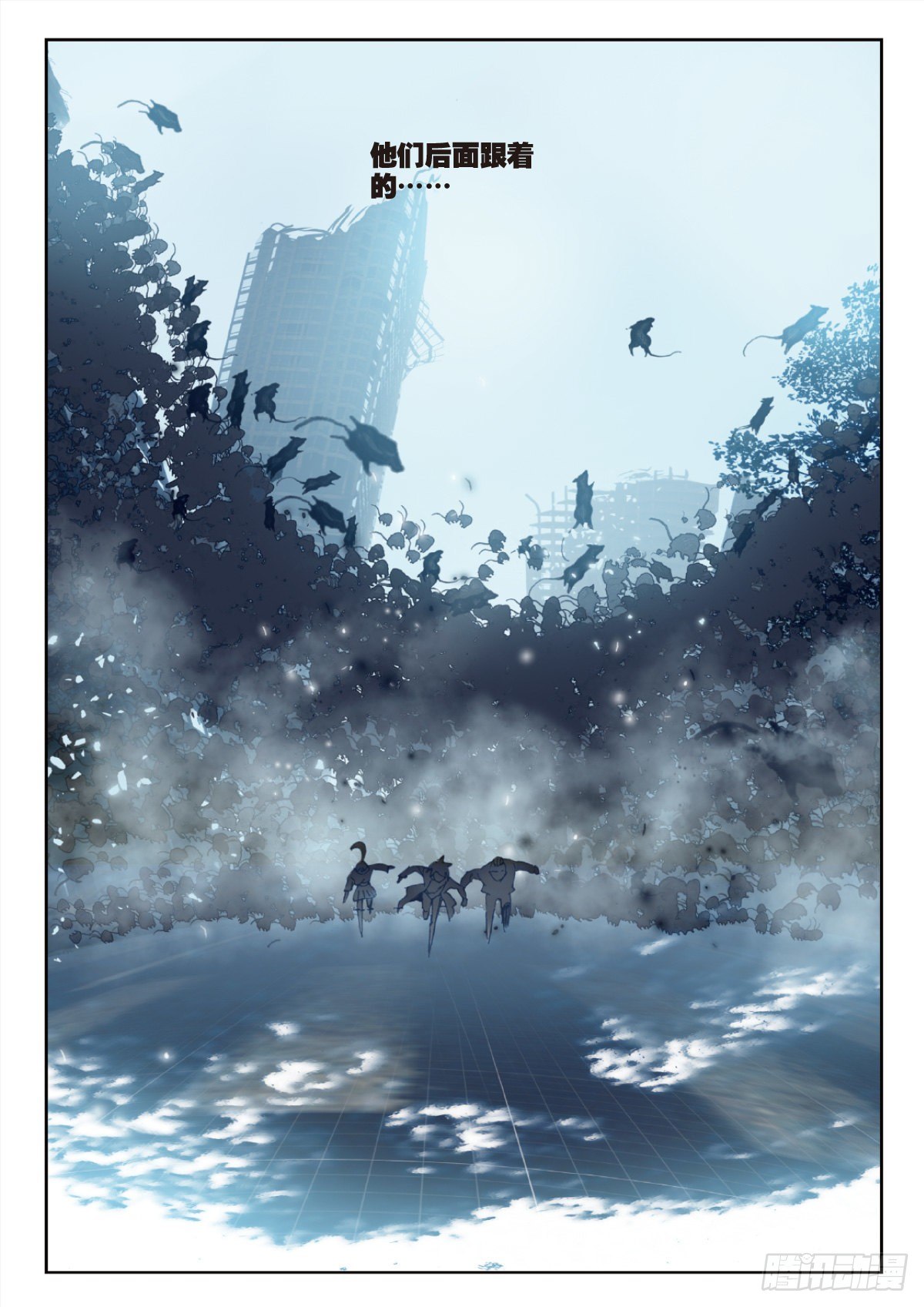 吞噬星空神尊漫画,29 鼠潮（下）2图