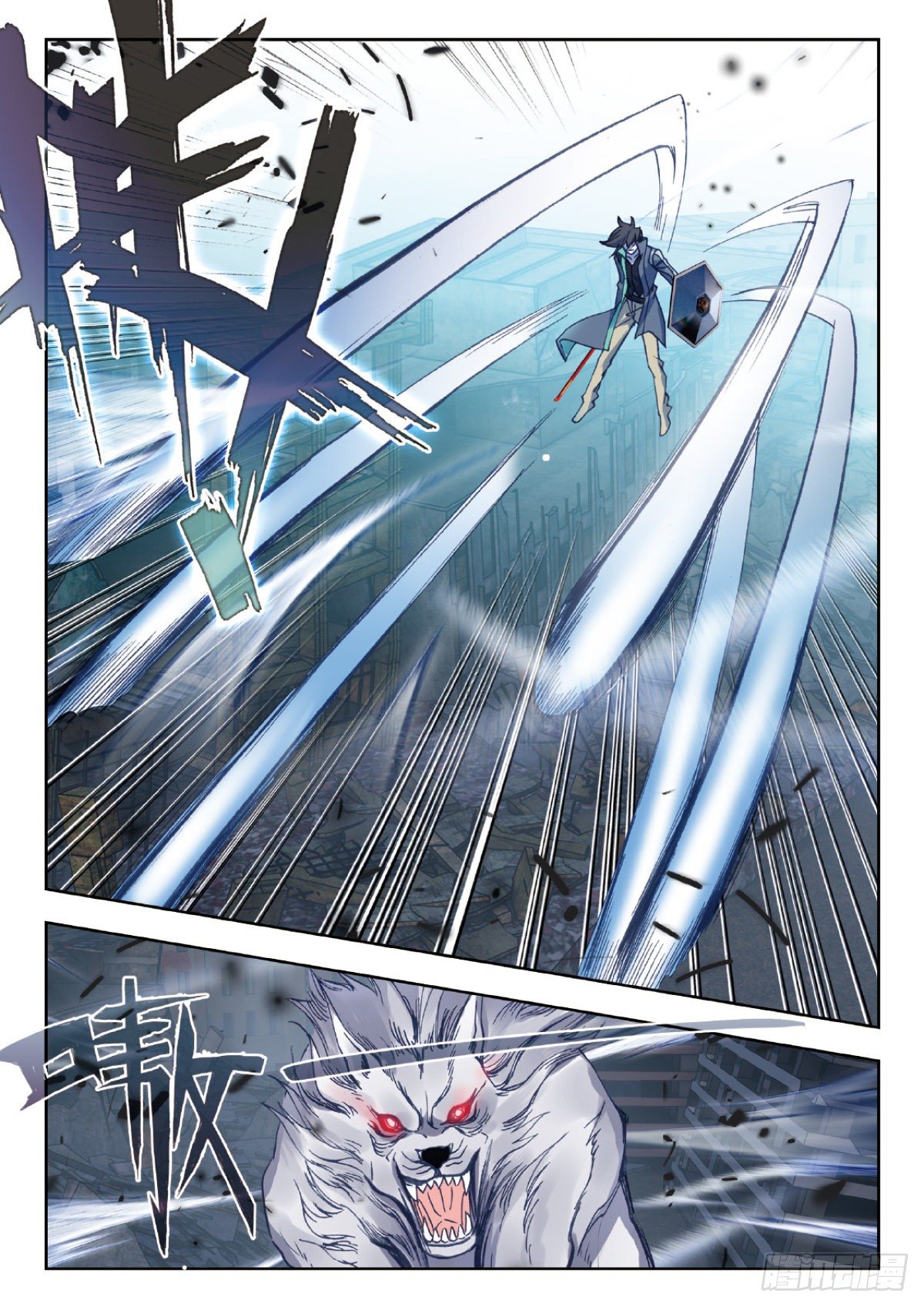 吞噬星空神王反派漫画,24 银月凶狼（下）1图