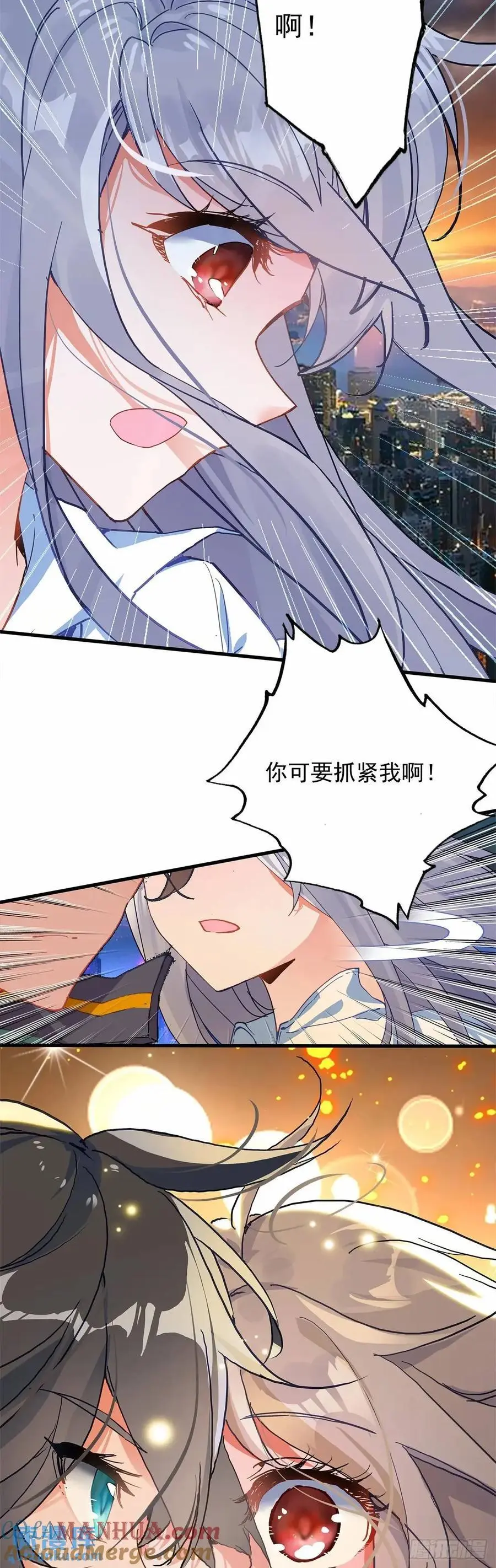 吞噬星空神王反派漫画,突然来访1图