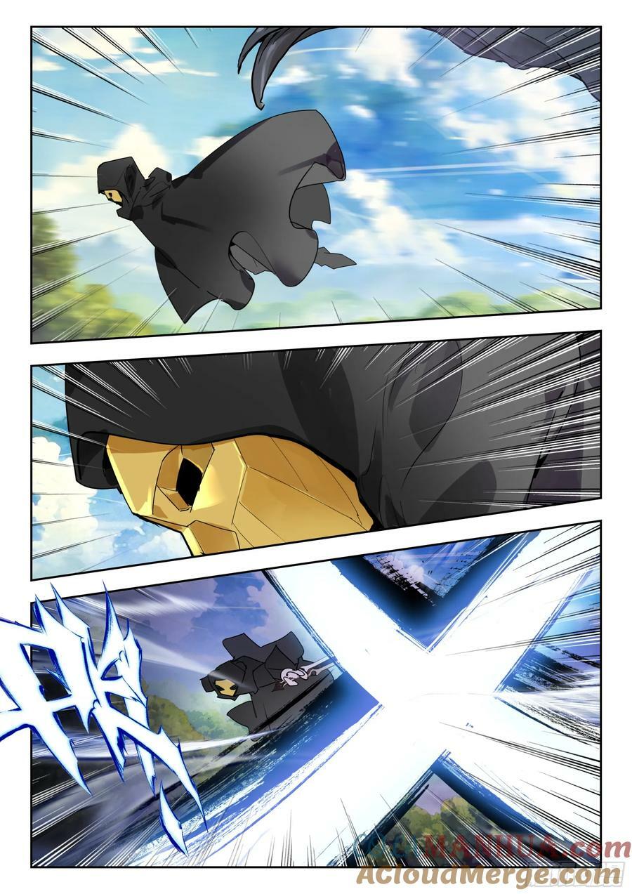 吞噬星空神兽图片漫画,70 奇兵（下）1图