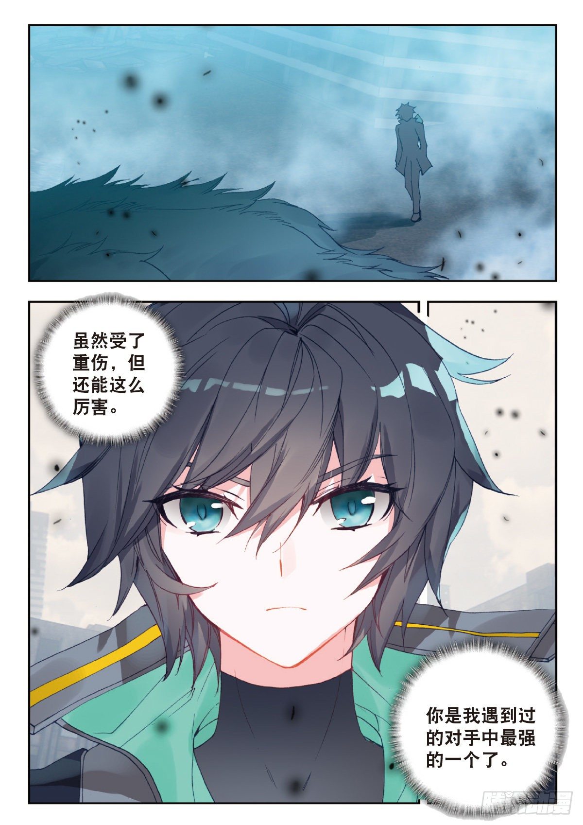 吞噬星空神王反派漫画,24 银月凶狼（下）1图