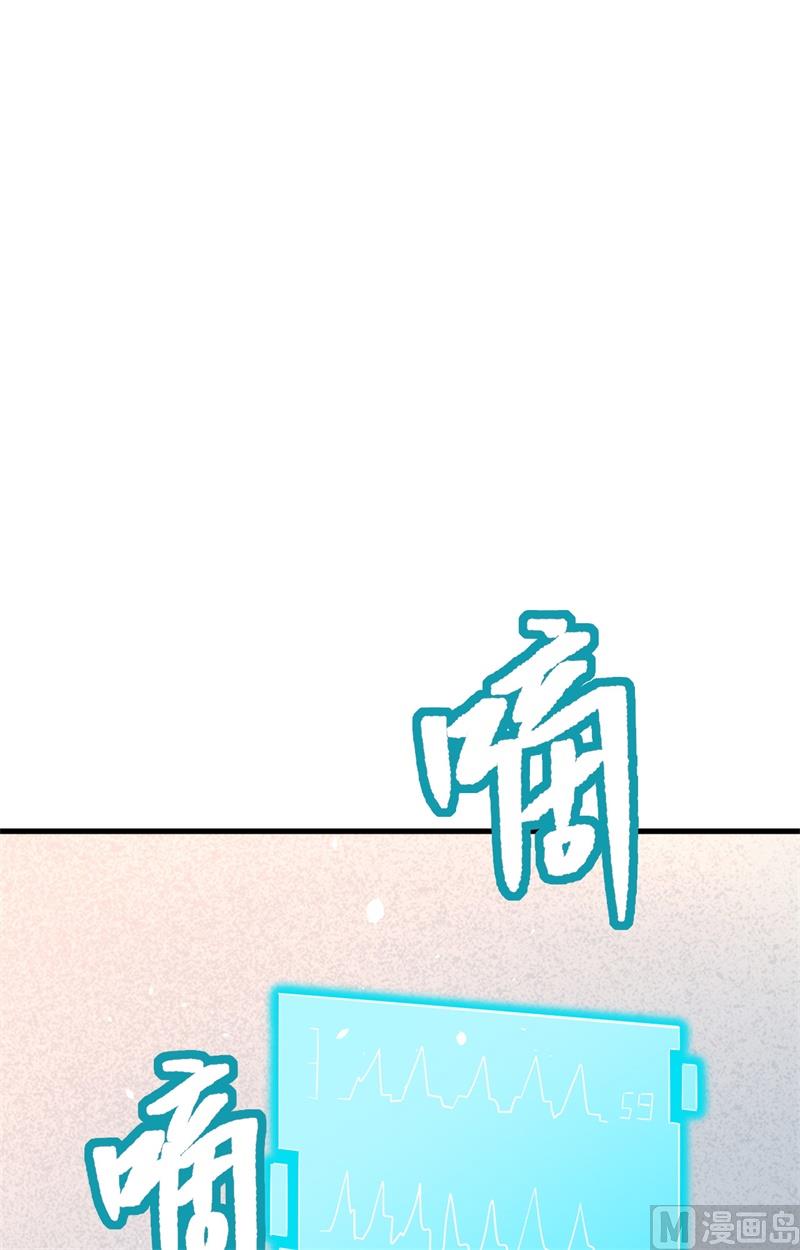 修士之人类边疆漫画,035 地下拳赛2图