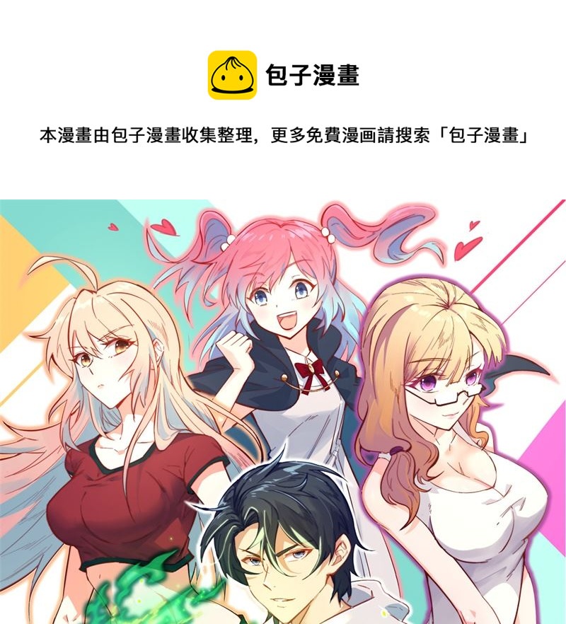 修士之人类边疆第二季什么时候出漫画,021 武技的选择与修炼1图