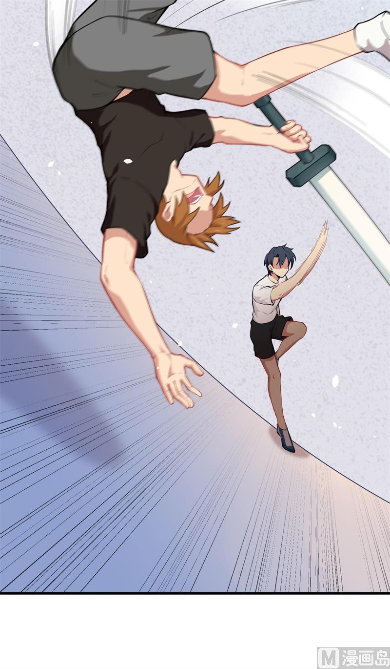 修士之人类边疆第二季什么时候出漫画,037 身体隐患2图