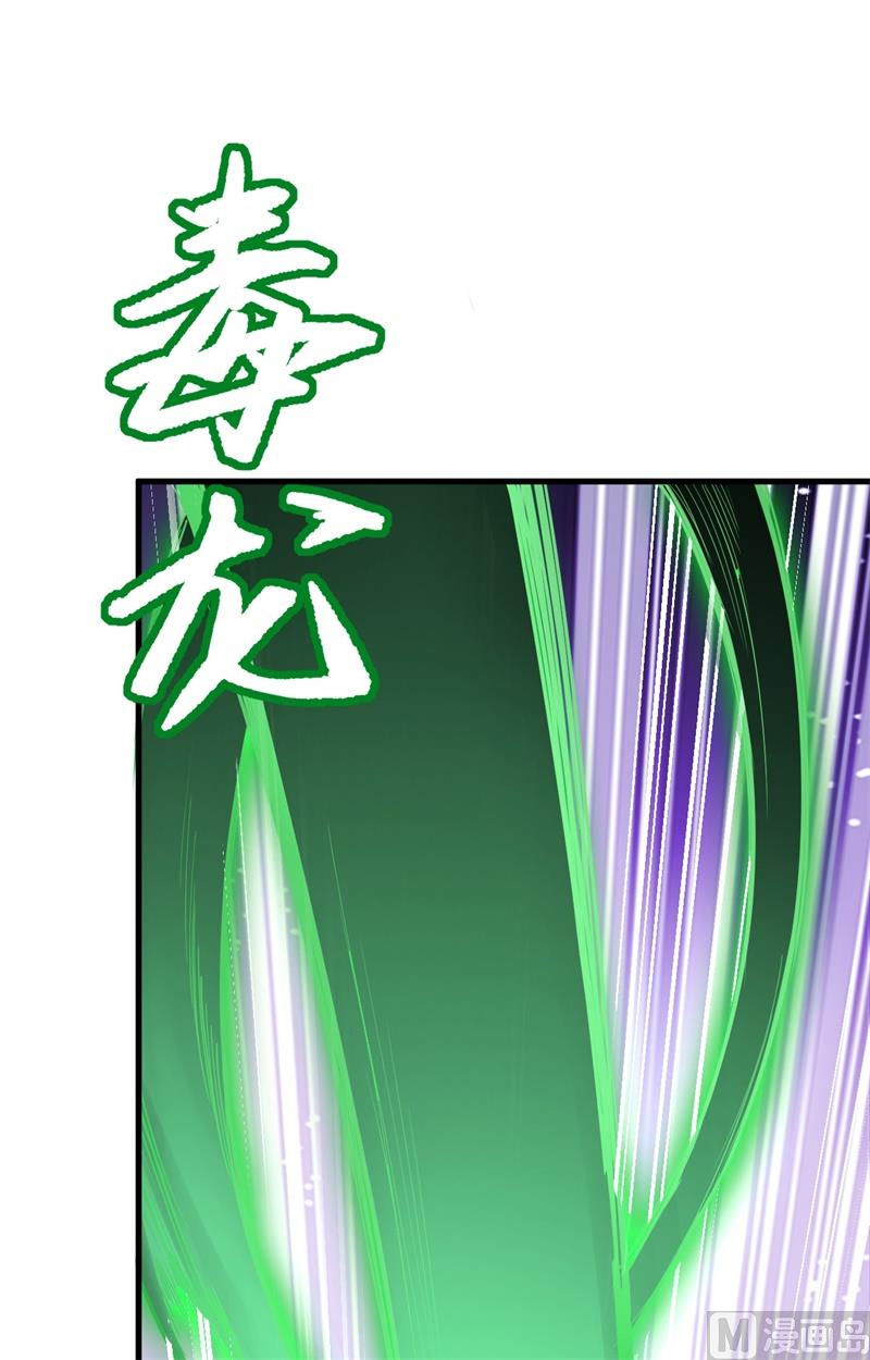 修士的人类边境漫画,037 身体隐患2图