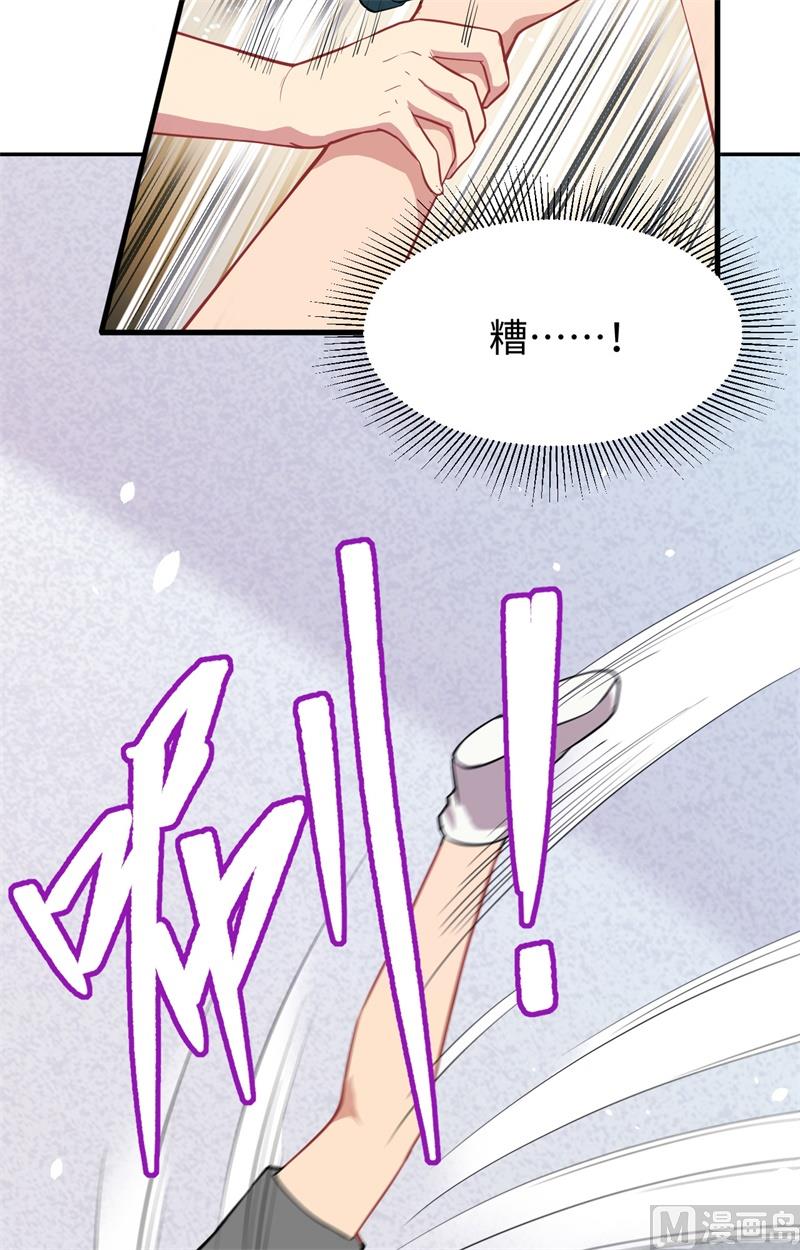 修士之人类边疆第二季什么时候出漫画,037 身体隐患1图