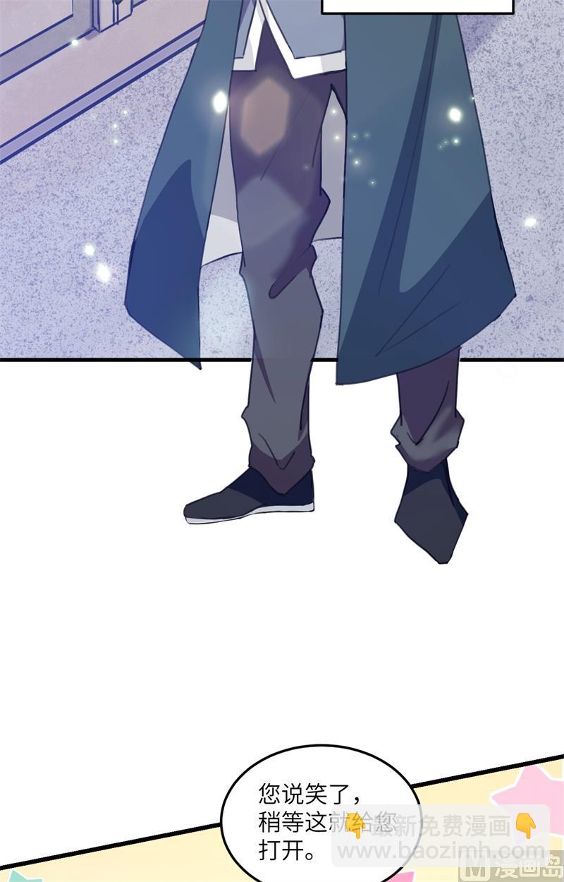修士之人类边疆第二季什么时候出漫画,021 武技的选择与修炼1图