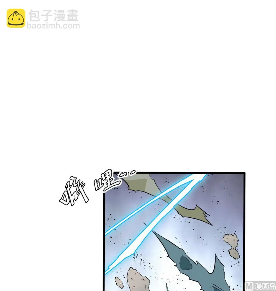 修士之人类边疆第二季什么时候出漫画,128 铸就灵种2图
