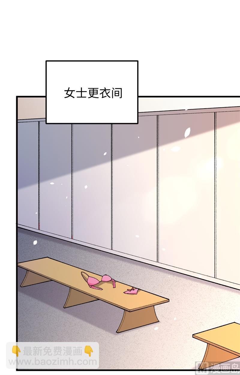 修士之人类边疆漫画,051 突然袭击2图