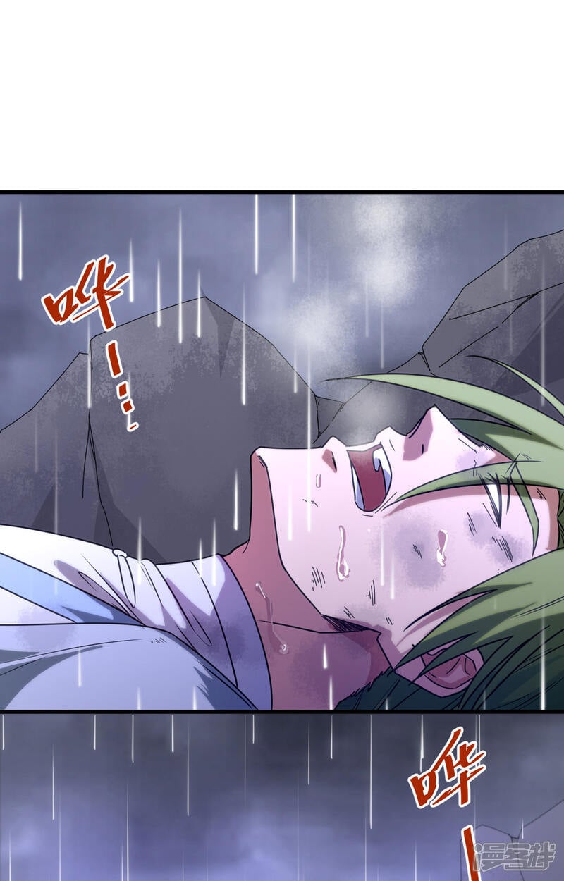 修士之人类边疆第二季什么时候出漫画, 第170话 反击计划2图