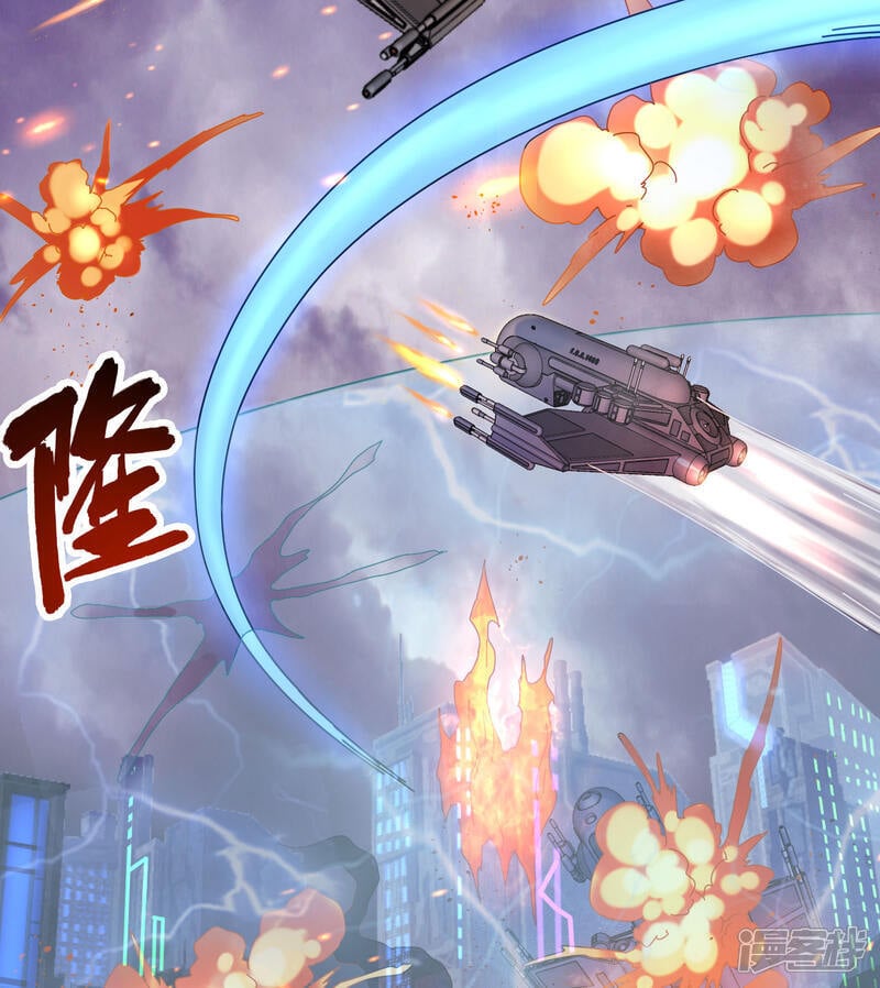 修士之人类边疆第二季什么时候出漫画, 第175话 物质派1图