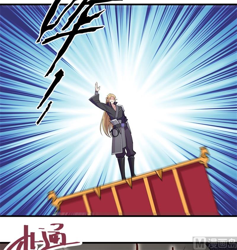 修士之人类边疆第二季什么时候出漫画,114 血脉2图