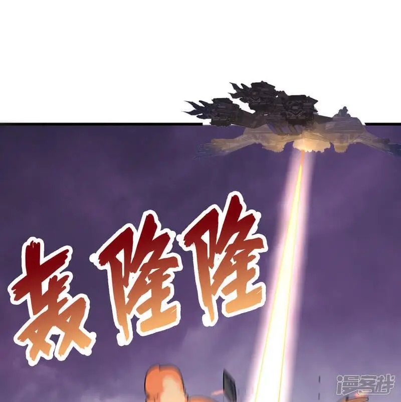 修士之人类边疆第二季什么时候出漫画, 第180话 吾辈修士，宁死不屈！2图