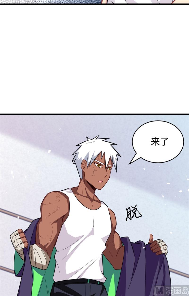 修士之人类边疆第二季什么时候出漫画,037 身体隐患2图