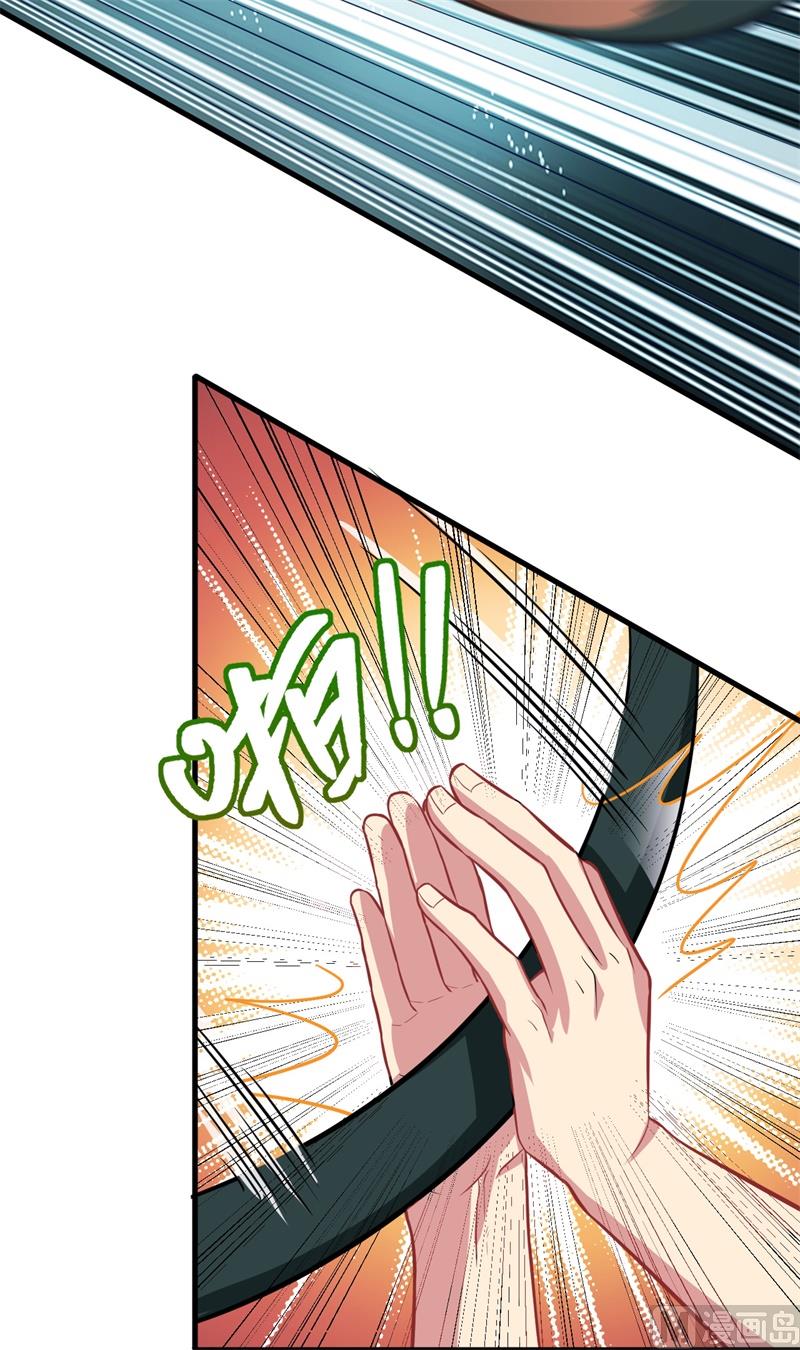 修士之人类边疆 漫画漫画,037 身体隐患2图