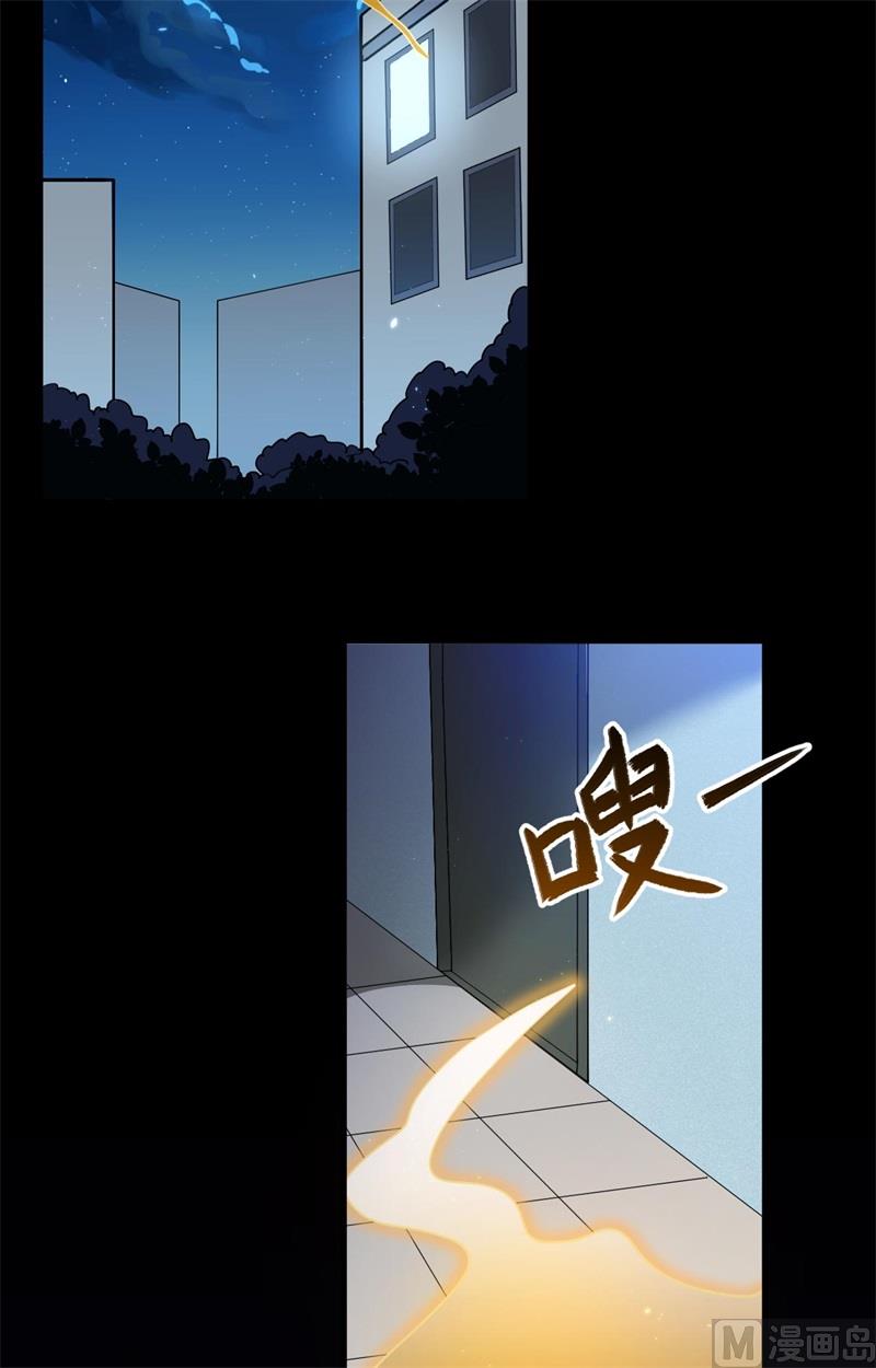 修士之人类边疆漫画,142九级战士来袭1图