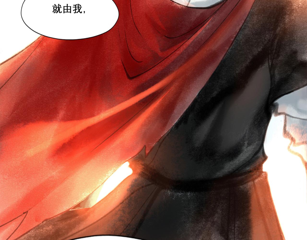 由北朝南漫画,14.光与少年1图