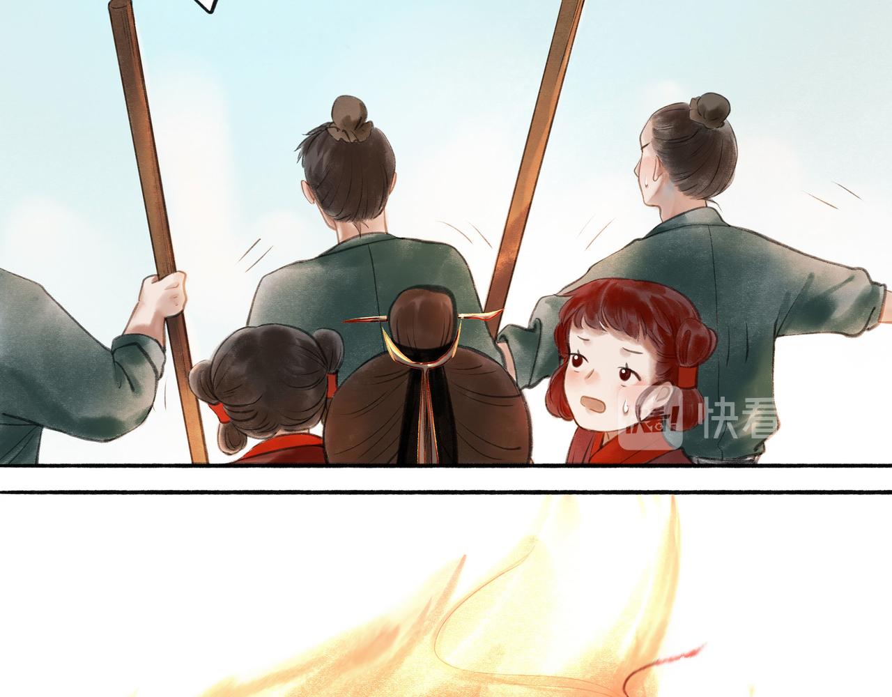 由北朝南漫画,14.光与少年1图