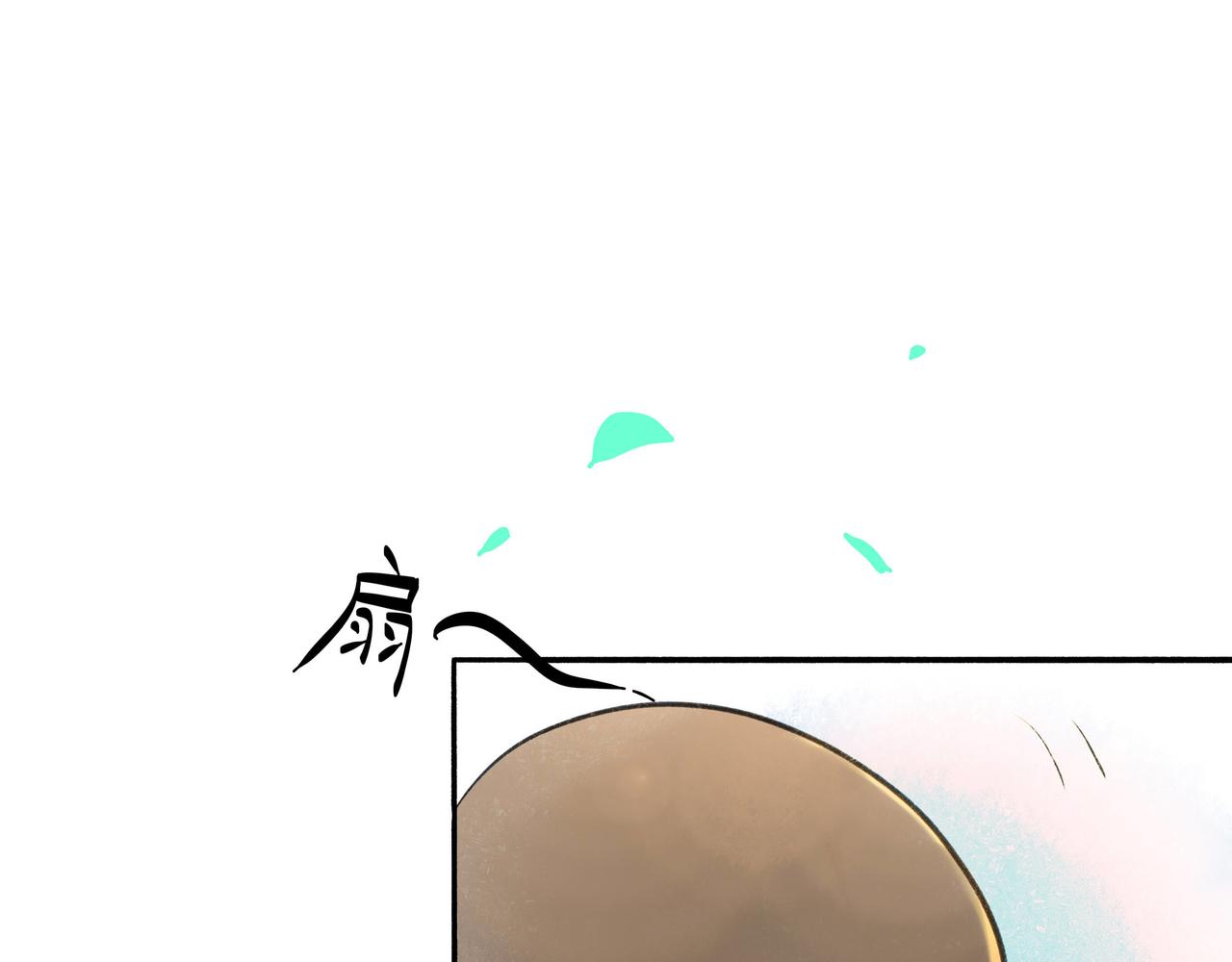 由北朝南漫画,29.运动会2图