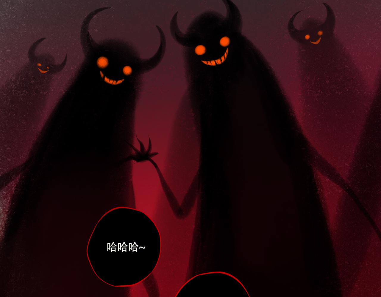 由北朝南漫画,1.中二少年1图