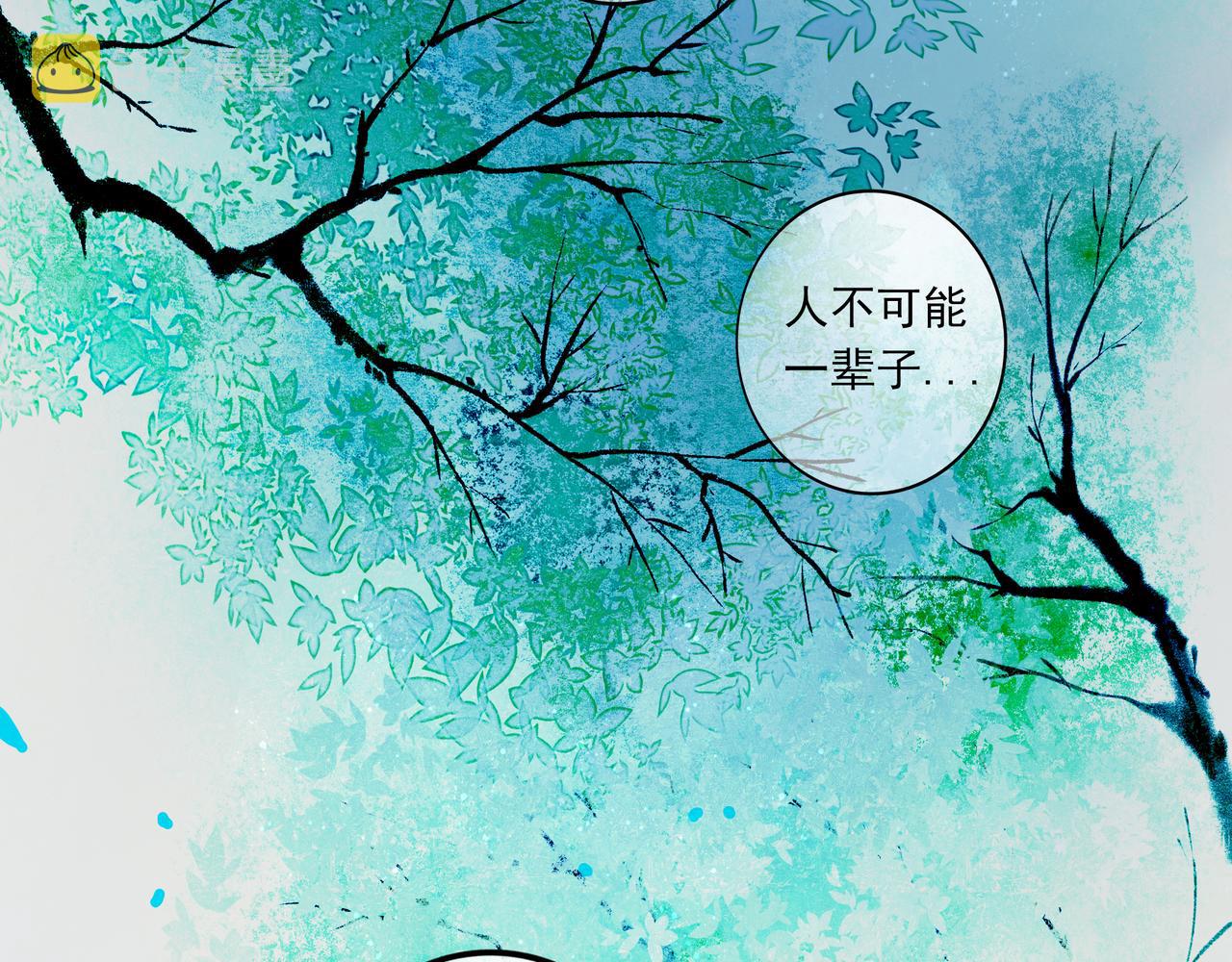 由北向南各地空气污染情况漫画,40.现实与童话1图