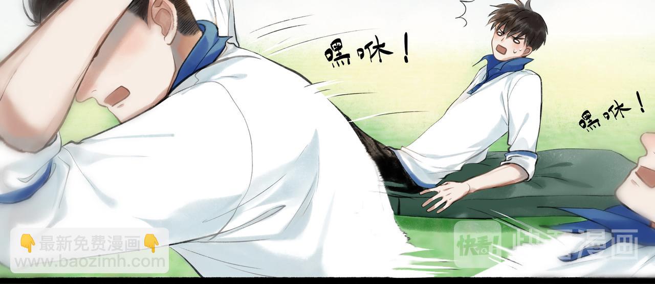 由北朝南漫画,28.亲昵1图