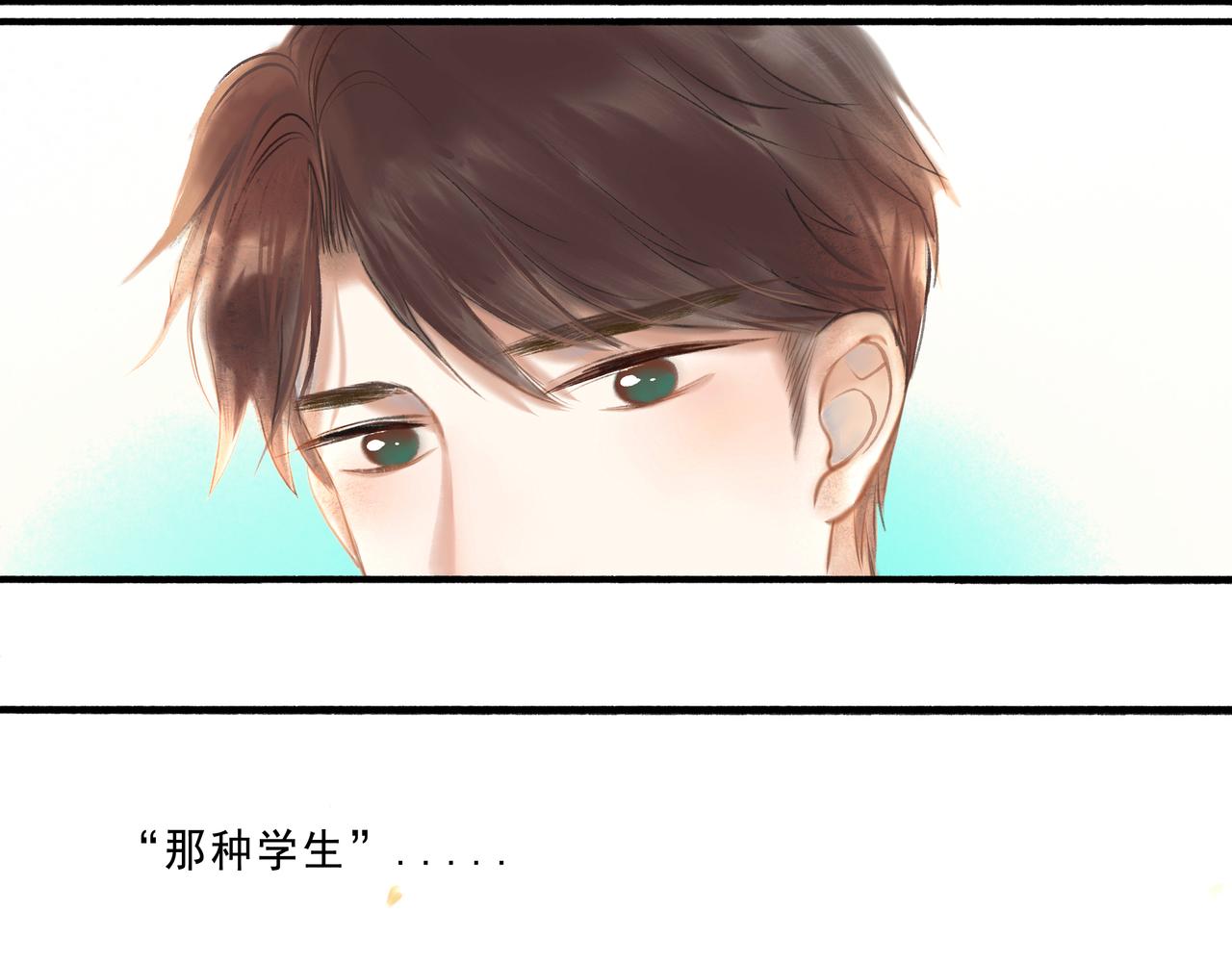 由北朝南漫画,5.笑容2图