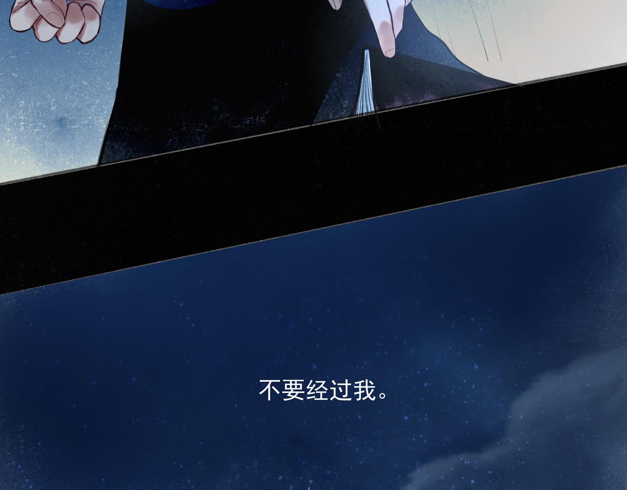 由北朝南漫画,37.许愿1图