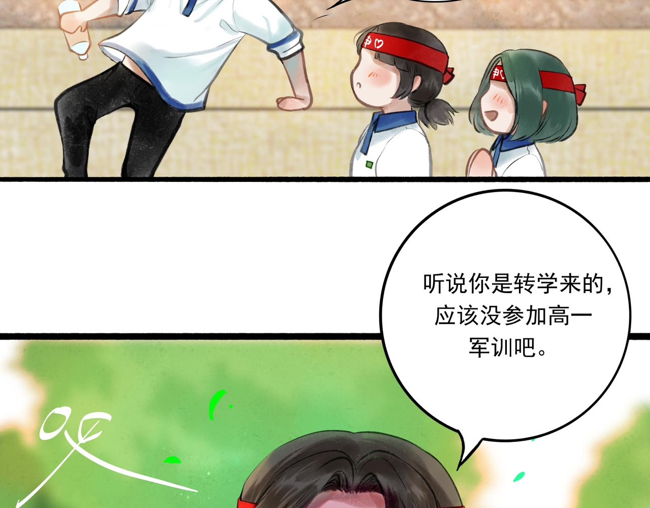 由北向南各地空气污染情况漫画,32.良禽择木1图