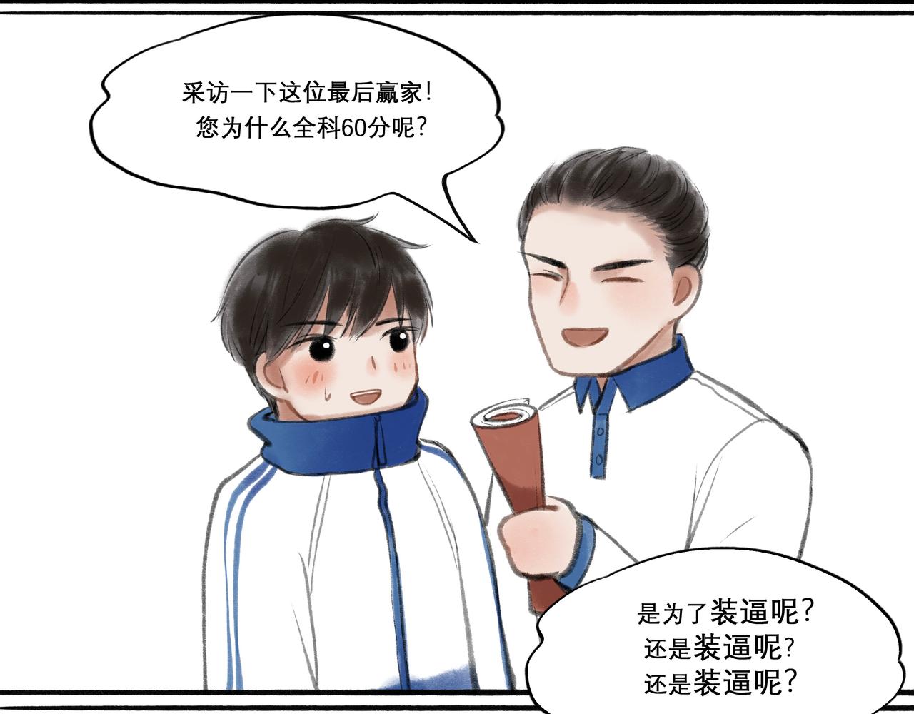 由北向南各地空气污染情况漫画,12.权衡1图