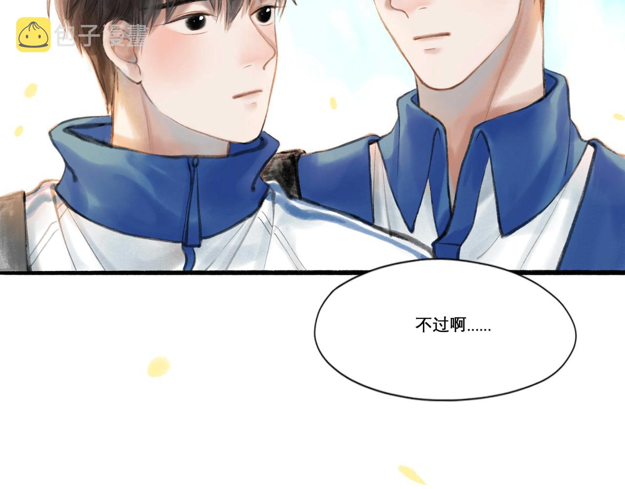 由北向南各地空气污染情况漫画,15.画像1图