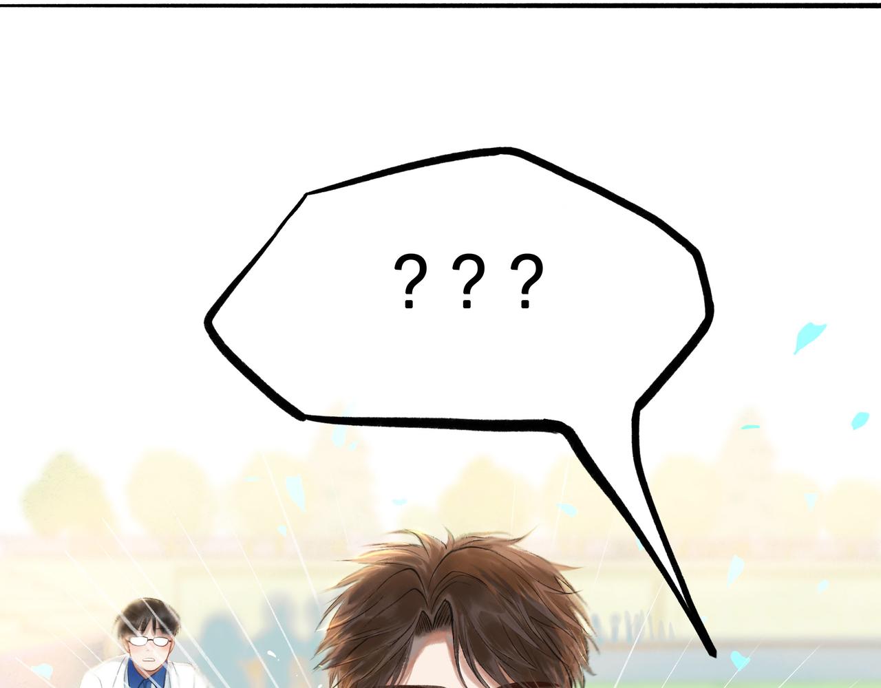 由北朝南漫画,28.亲昵1图