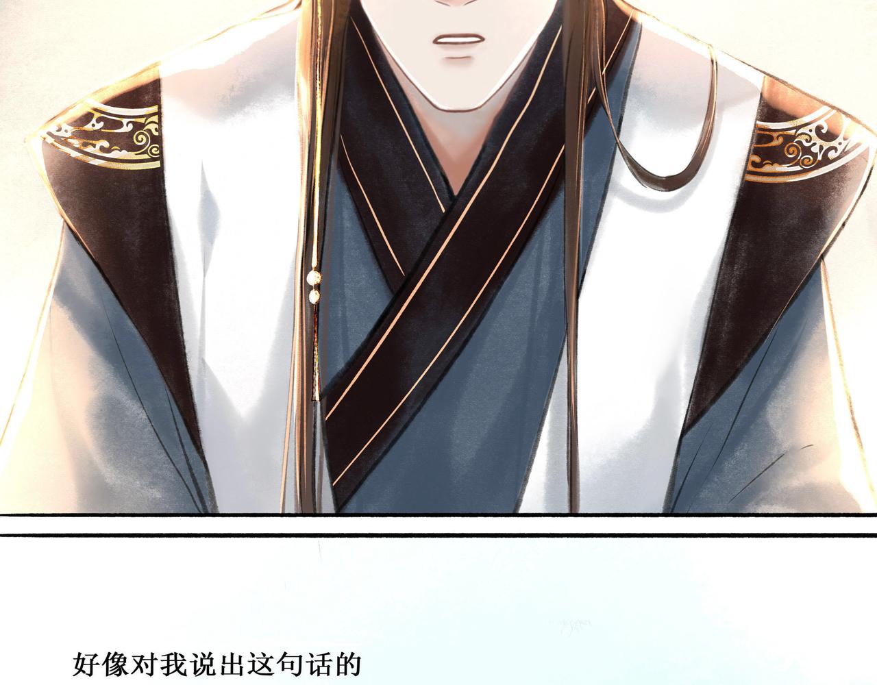 由北朝南漫画,14.光与少年2图