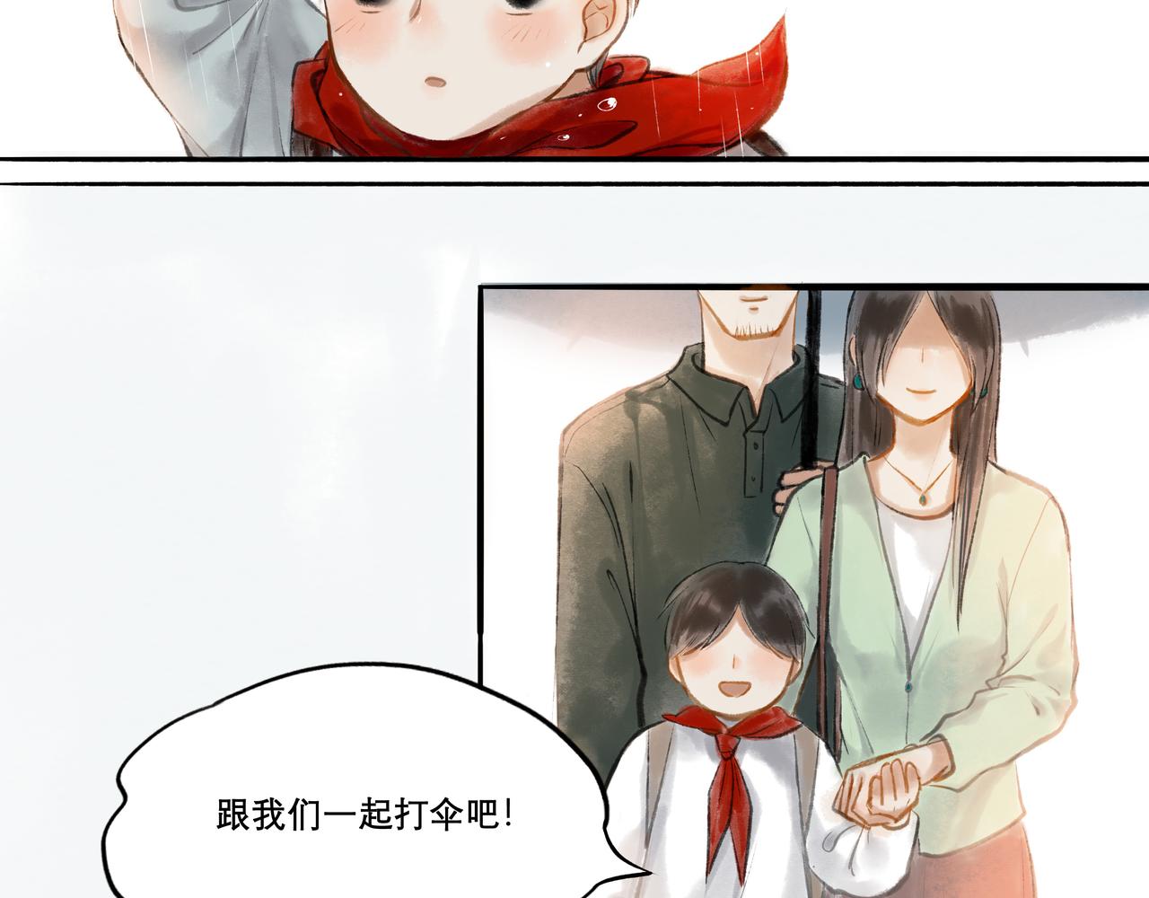 由北向南各地空气污染情况漫画,10.有你等我1图