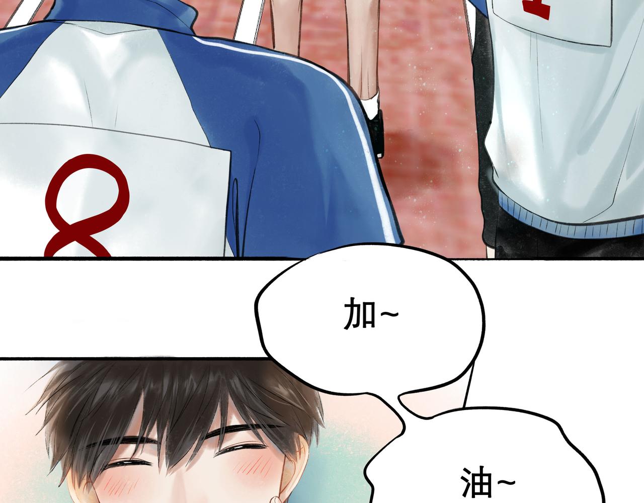 由北朝南漫画,30.意外2图