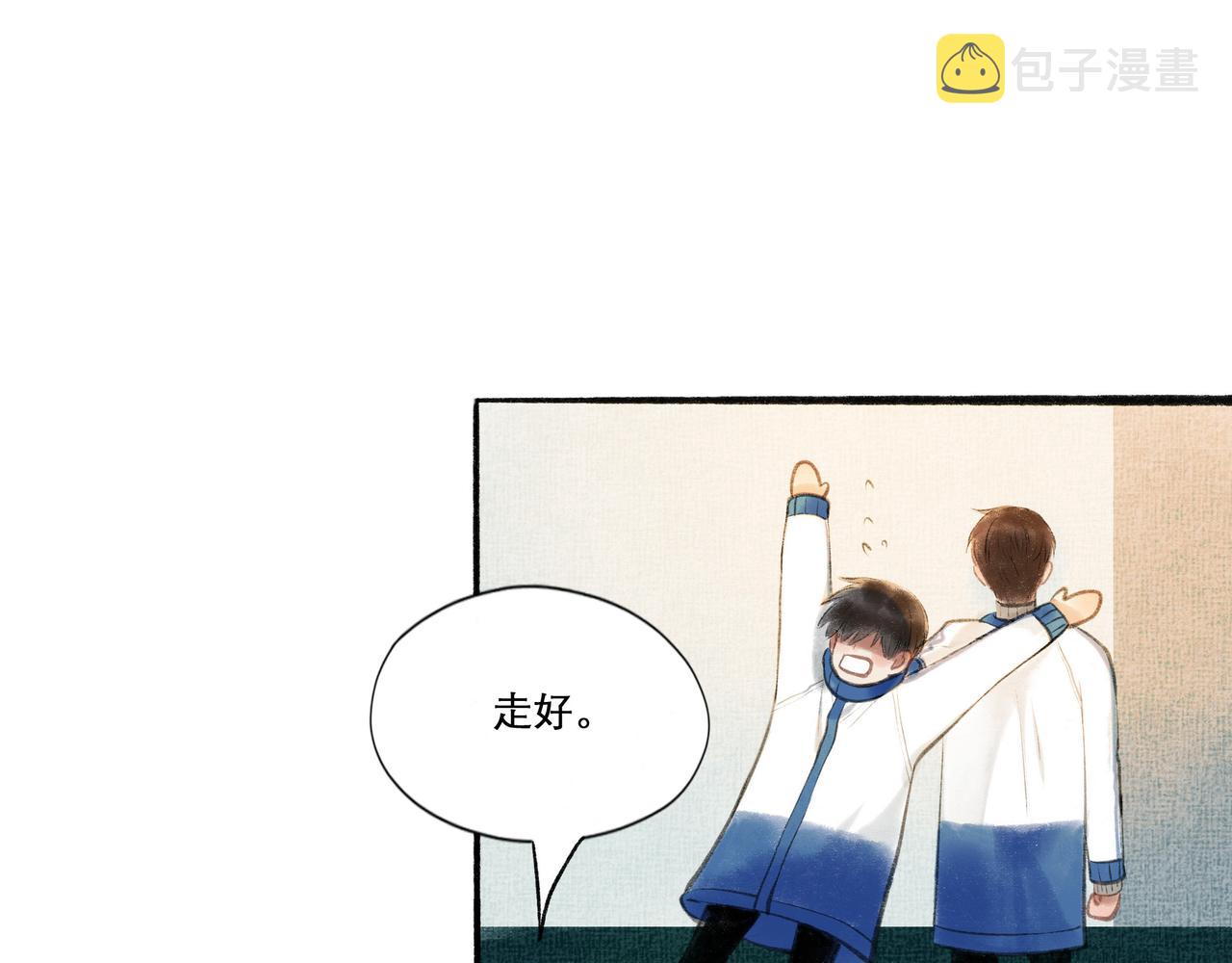 由北向南各地空气污染情况漫画,21.心头一片软2图
