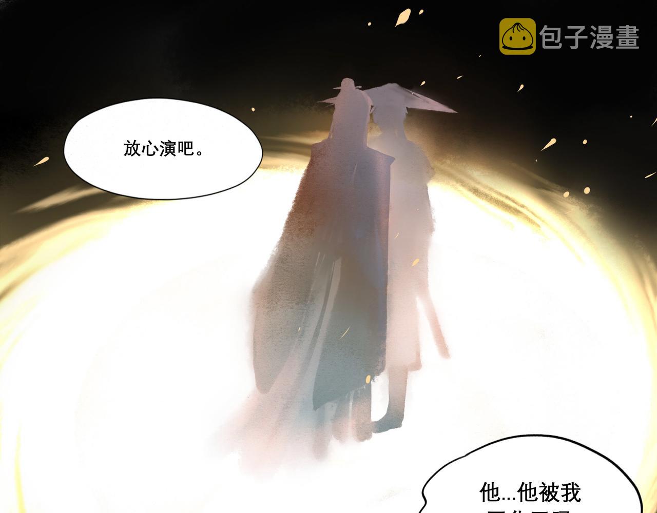 由北朝南漫画,13.前奏1图