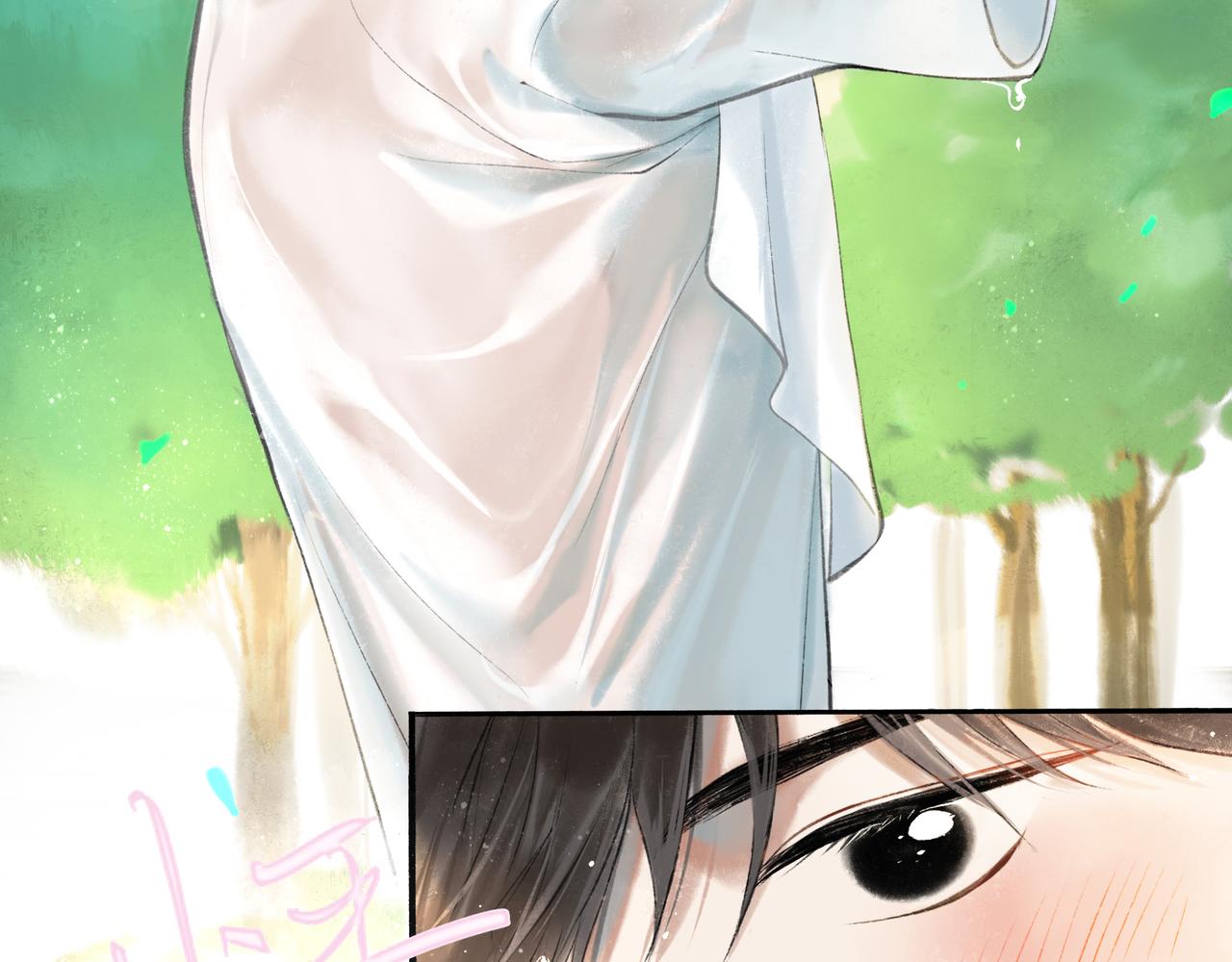 由北朝南漫画,34.占有欲2图