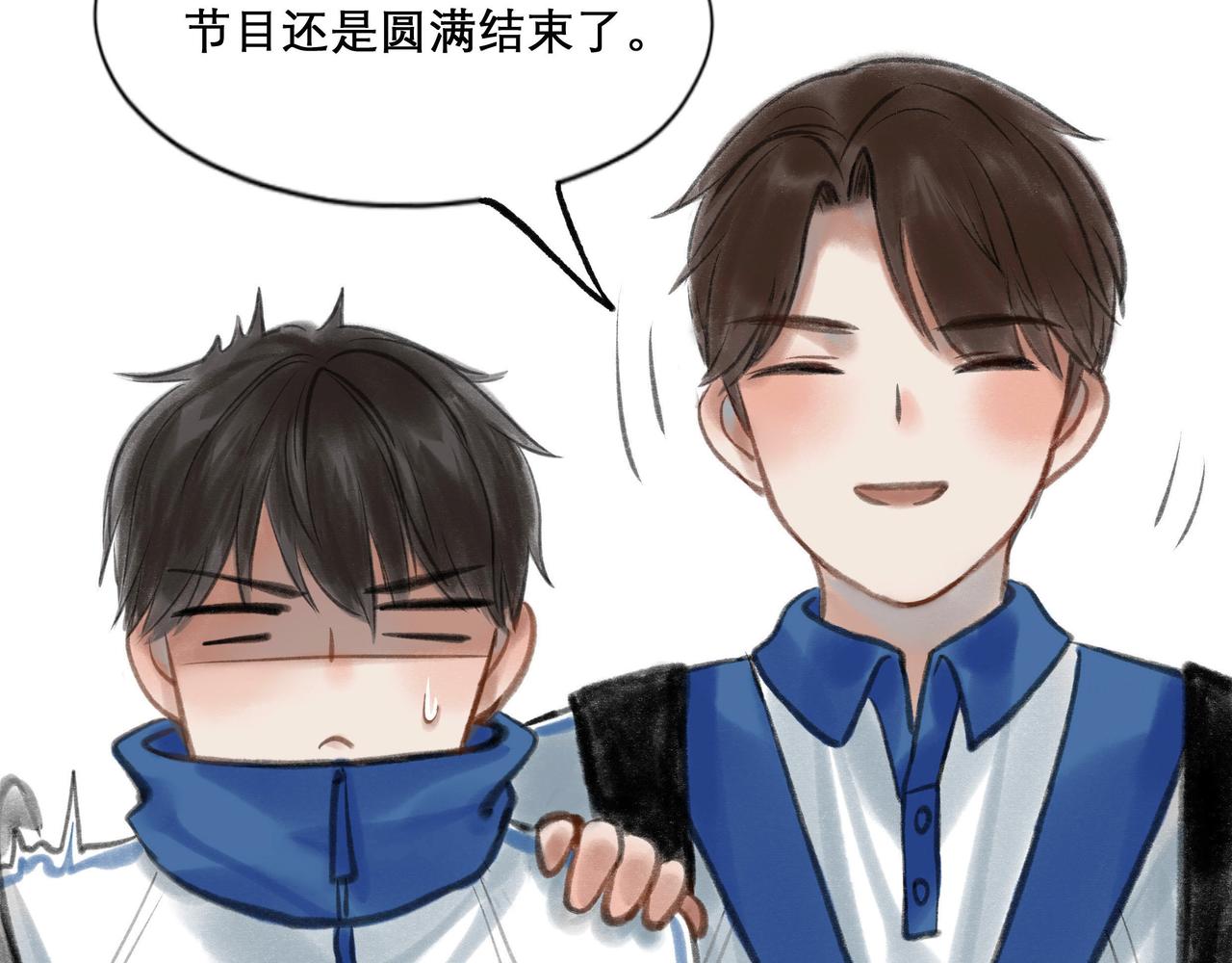 由北向南各地空气污染情况漫画,15.画像1图