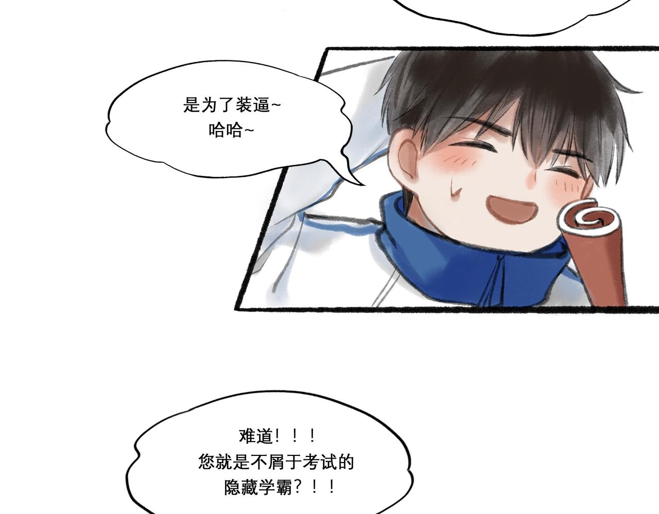 由北向南各地空气污染情况漫画,12.权衡2图
