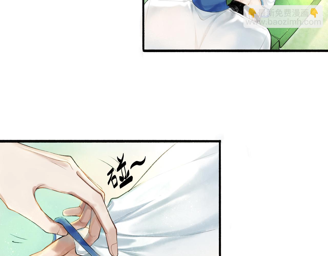 由北朝南漫画,28.亲昵1图
