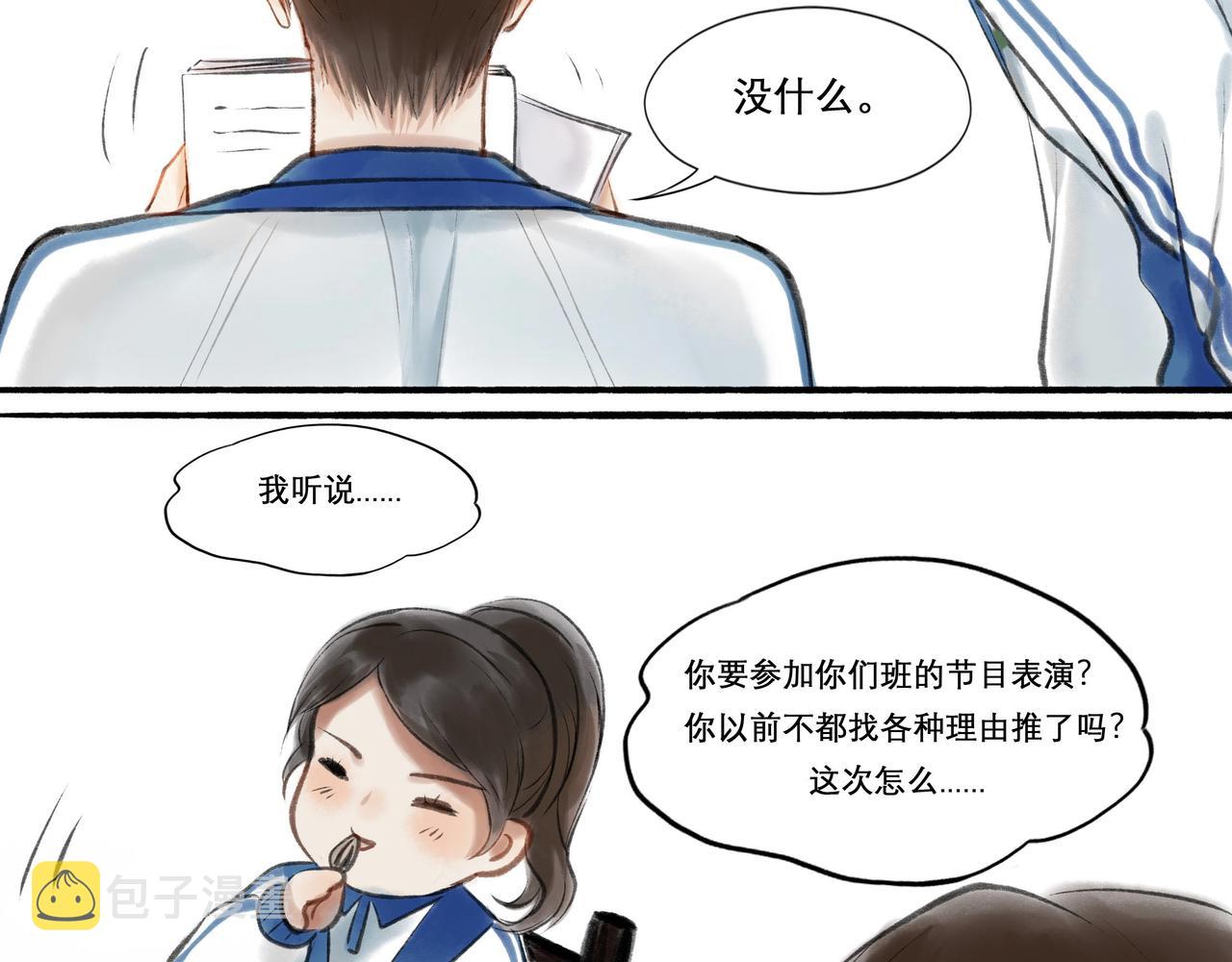 由北向南各地空气污染情况漫画,11.朝你靠近1图