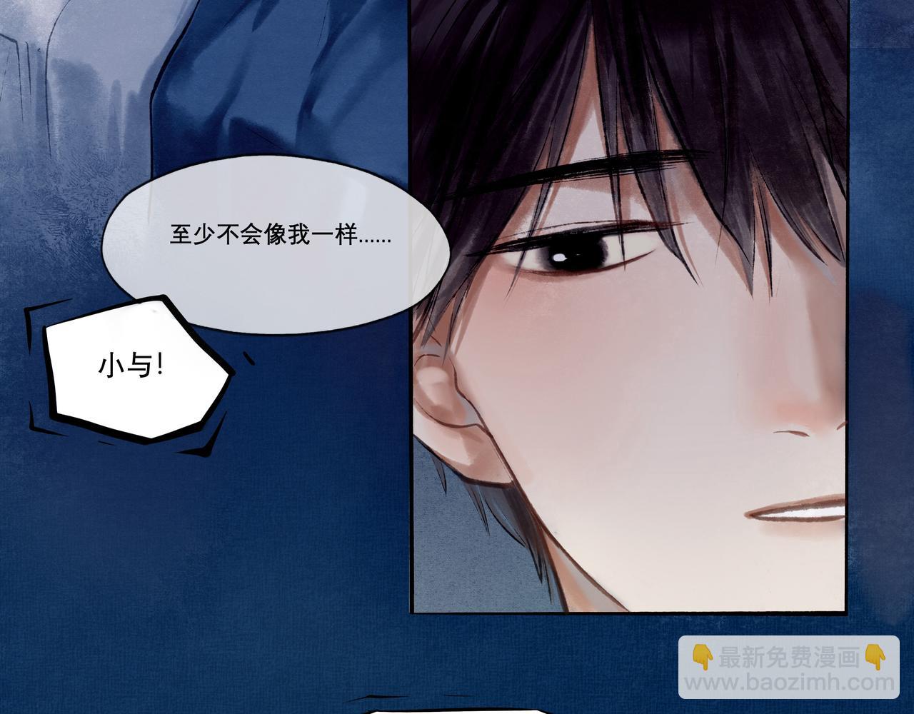 由北朝南漫画,10.有你等我2图