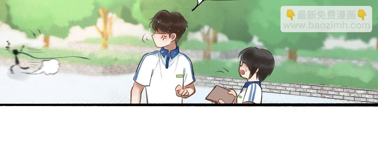 由北朝南漫画,34.占有欲1图