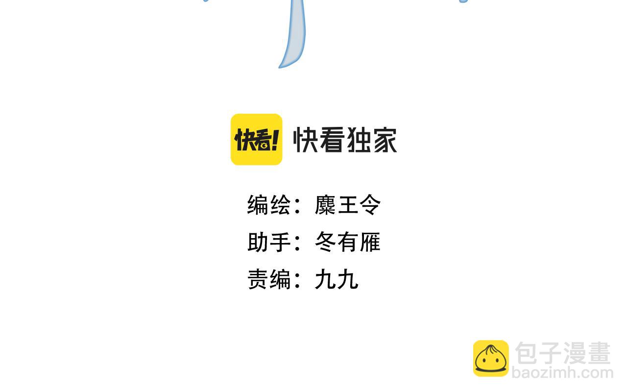 由北向南各地空气污染情况漫画,33.花树之下1图