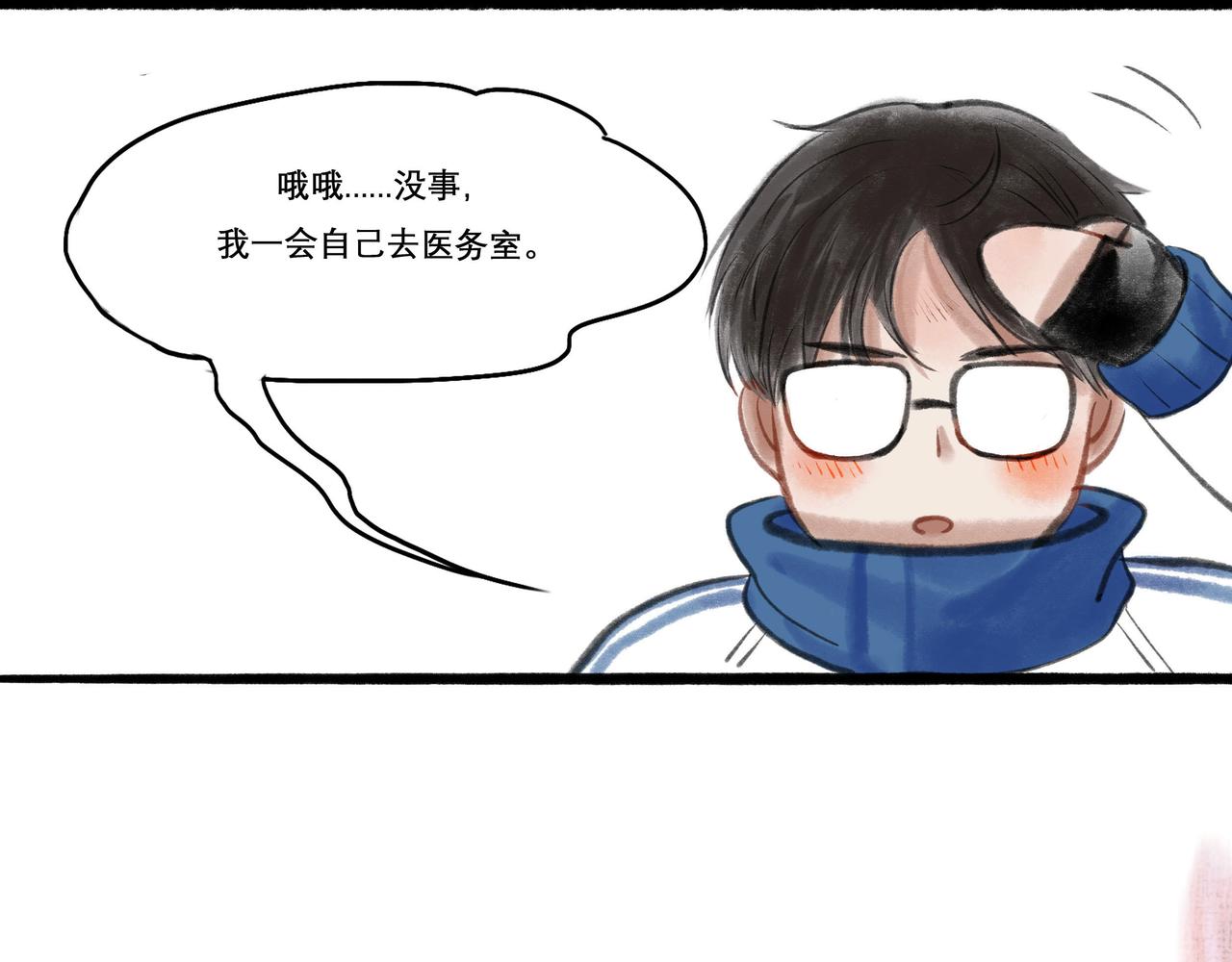 由北向南各地空气污染情况漫画,18.不甘入夜2图
