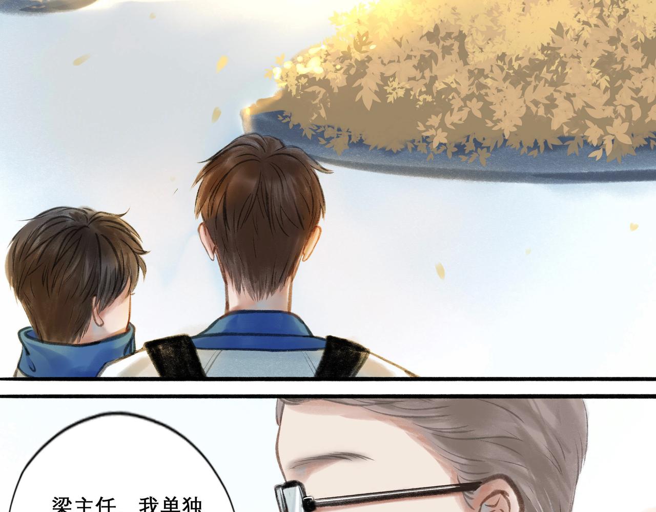 由北向南各地空气污染情况漫画,15.画像2图