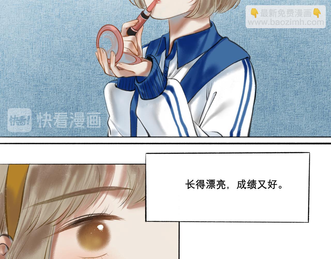 由北朝南漫画,8.她喜欢你2图